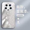 مناسبة لـ Xiaomi 15Pro Phone Phone Case 14 Crystal Flash Butterfly 13 Metal Liquid 12 مناسبة لـ Xiaomi 15Pro Phone Phone Case 14 Crystal Flash Butterfly 13 Metal Liquid 12