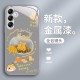 مناسبة لـ Samsung A14 Mobile Phone Case New Year A20 Gold Coin Bag A30 Frasner و S21 Atmospheric S21 Glass