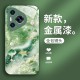 مناسبة لـ Huawei Maimang 40 Case Mobile Phone P70 Fantasy P60 Pearl Wave P50 Rose GT Liquid P80 Beautiful