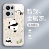 ينطبق على OPPOFINDX8 للهاتف المحمول A93 Cartoon Panda A11 CUTE A8 Feather Yarn A97 Super Boof Looking Pro Liquid ينطبق على OPPOFINDX8 للهاتف المحمول A93 Cartoon Panda A11 CUTE A8 Feather Yarn A97 Super Boof Looking Pro Liquid
