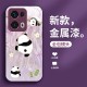 ينطبق على OPPOFINDX8 للهاتف المحمول A93 Cartoon Panda A11 CUTE A8 Feather Yarn A97 Super Boof Looking Pro Liquid