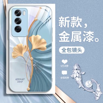 يترك Ginkgo التجاعيد مناسبًا لـ OppOfIndX8 Case A1 Liquid A Creative Ultra Men and Women A8 Full-Insivel