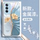 يترك Ginkgo التجاعيد مناسبًا لـ OppOfIndX8 Case A1 Liquid A Creative Ultra Men and Women A8 Full-Insivel