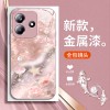 ينطبق على Redmi Note9 Case Mobile Phone K30 Fantasy K40 Pearl Wave K50 Rose K60 Liquid K70 Beautiful ينطبق على Redmi Note9 Case Mobile Phone K30 Fantasy K40 Pearl Wave K50 Rose K60 Liquid K70 Beautiful