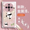 مناسبة لـ Vivox100 Phone Case S17 Cartoon Panda S20 Feather Yarn X60 Fashion X70 Super Good Looking Y50 Liquid مناسبة لـ Vivox100 Phone Case S17 Cartoon Panda S20 Feather Yarn X60 Fashion X70 Super Good Looking Y50 Liquid