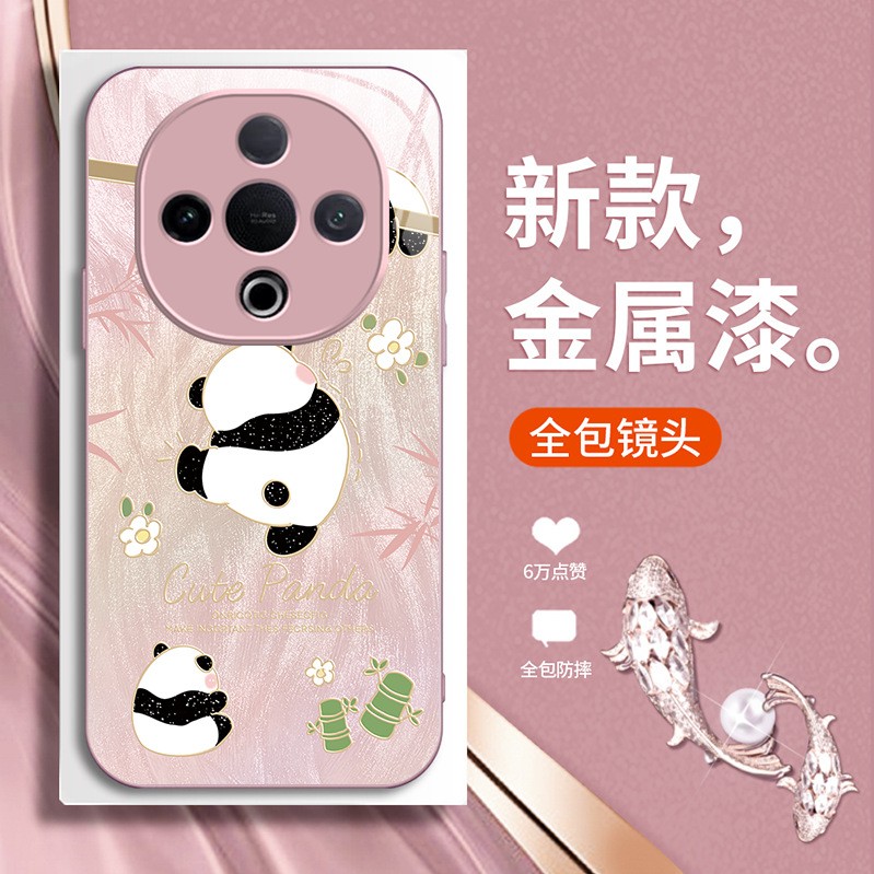 مناسبة لـ Vivox100 Phone Case S17 Cartoon Panda S20 Feather Yarn X60 Fashion X70 Super Good Looking Y50 Liquid مناسبة لـ Vivox100 Phone Case S17 Cartoon Panda S20 Feather Yarn X60 Fashion X70 Super Good Looking Y50 Liquid