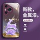 مناسبة لـ Huawei P80 Case Phone Case P70 FULU مزدوج ZHI Mate70 عالية القيمة Pro Liquid GT Super Hot X70 الرجال والنساء