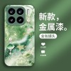 قابلة للتطبيق على Xiaomi 15pro Phone Phone Case 14 Fantasy قابلة للتطبيق على Xiaomi 15pro Phone Phone Case 14 Fantasy