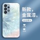 مناسبة لـ Samsung S20FE Lucky Butterfly 22ins Wind S8 Bradient S21 Creative 40 شاملة تمامًا لضادة السائل الفائق المضاد للسقوط
