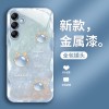 مناسبة لـ Samsung A73 Shell Pattern Dragon A72 Case Phone Case Liquid Glass A54 CLOST CLOST ANTI-FALLOW ROADANCE S11PLUS DRAGON مناسبة لـ Samsung A73 Shell Pattern Dragon A72 Case Phone Case Liquid Glass A54 CLOST CLOST ANTI-FALLOW ROADANCE S11PLUS DRAGON