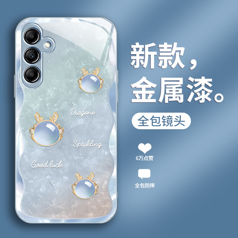 مناسبة لـ Samsung A73 Shell Pattern Dragon A72 Case Phone Case Liquid Glass A54 CLOST CLOST ANTI-FALLOW ROADANCE S11PLUS DRAGON مناسبة لـ Samsung A73 Shell Pattern Dragon A72 Case Phone Case Liquid Glass A54 CLOST CLOST ANTI-FALLOW ROADANCE S11PLUS DRAGON