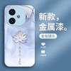 الحبر والمياه Joy Lotus مناسبة لـ VIVOS20 CASE PRO PRO HANDENT SENSE S18 الصينية S17 GLASS U1 الحبر والمياه Joy Lotus مناسبة لـ VIVOS20 CASE PRO PRO HANDENT SENSE S18 الصينية S17 GLASS U1