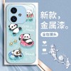 ينطبق على VIVOS20 Mobile Phone Case S19 Liquid Glass Pro Swimming Panda X200 Cartoon 12 ينطبق على VIVOS20 Mobile Phone Case S19 Liquid Glass Pro Swimming Panda X200 Cartoon 12