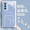 ينطبق على Vivoiqoo12 Bear الزوجين iqoo3 لطيف iqoo11 niche 9pro Simple Neo8 Liquid S17 ينطبق على Vivoiqoo12 Bear الزوجين iqoo3 لطيف iqoo11 niche 9pro Simple Neo8 Liquid S17