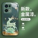 ينطبق على OppofIndx8 Mobile Phone Case A32 Fulu Double إلى A95 عالية القيمة A53 Liquid A1 Super Hot Pro Men and Women