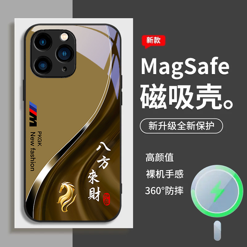 ينطبق على iPhone 16 Bafang Laicai اثني عشر زودياك يوقع على الهاتف المحمول الزجاجي المغناطيسي حالة الكشط الشاملة لمكافحة السقوط الوطنية المتطورة ينطبق على iPhone 16 Bafang Laicai اثني عشر زودياك يوقع على الهاتف المحمول الزجاجي المغناطيسي حالة الكشط الشاملة لمكافحة السقوط الوطنية المتطورة