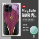ينطبق على iPhone16Plus للهاتف المحمول حالة 15 الصينية 14 Dragon Qi Chongtian 13 National Trend 12 Magnetic 11 Model