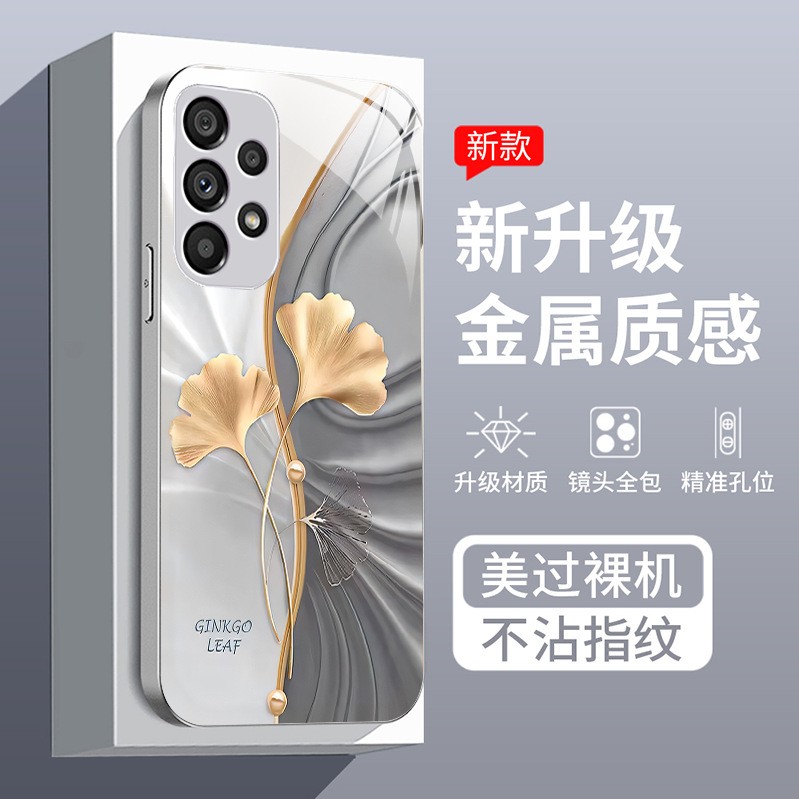 Leaf Ginkgo Leaf مناسبة لـ Samsung S8 Mobile Phone Case S9 Highlend Sense S10 Liquid Fe Creative S22 Men and Women 21 Leaf Ginkgo Leaf مناسبة لـ Samsung S8 Mobile Phone Case S9 Highlend Sense S10 Liquid Fe Creative S22 Men and Women 21
