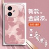 تلطخ Camellia مناسبة لحالة الهاتف المحمول VIVOS20 U1 Light Luxury Retro 18 Fashion S17 Trendy Trendy U3 التغطية الكاملة المضادة للسقوط تلطخ Camellia مناسبة لحالة الهاتف المحمول VIVOS20 U1 Light Luxury Retro 18 Fashion S17 Trendy Trendy U3 التغطية الكاملة المضادة للسقوط