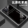 ينطبق على Apple 15 Square Pro Color Block Max Glass 14 Clusive-Enclusive 13 Light Luxury Mini High Halue Phone Case ينطبق على Apple 15 Square Pro Color Block Max Glass 14 Clusive-Enclusive 13 Light Luxury Mini High Halue Phone Case