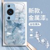 ينطبق على Huawei P70 Case Mobile Phone Case New Pro Broken Diamond Phoenix Ultra New Chinese 60 Light Luxury Pro Class ينطبق على Huawei P70 Case Mobile Phone Case New Pro Broken Diamond Phoenix Ultra New Chinese 60 Light Luxury Pro Class
