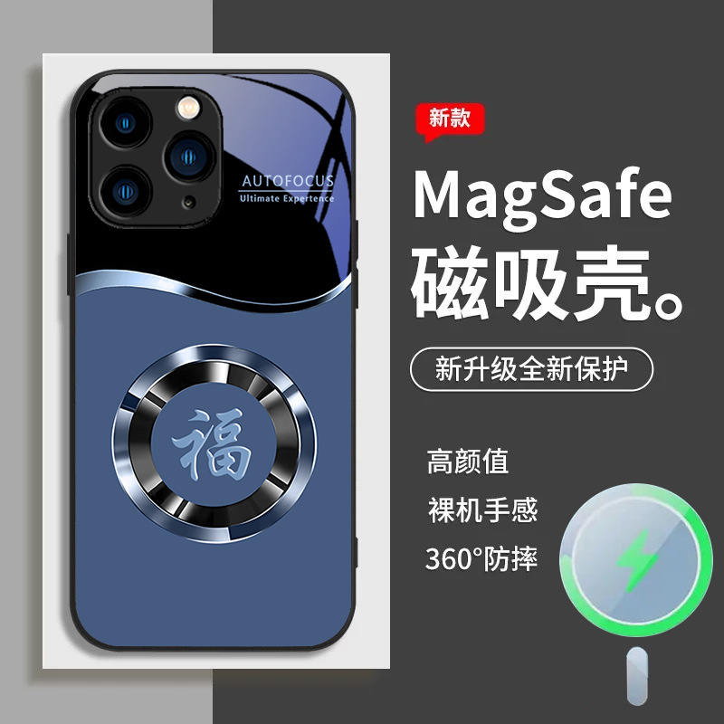 ينطبق على حلقة Apple 12 Round Ring 13 Magnetic Suction Phone Case 14Promax الكاملة المضادة للسقوط 11 موجة مصغرة زجاجية ينطبق على حلقة Apple 12 Round Ring 13 Magnetic Suction Phone Case 14Promax الكاملة المضادة للسقوط 11 موجة مصغرة زجاجية
