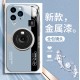 ينطبق على Apple 15/Pro/Plus Creative Camera Apple 11Pro Liquid Glass Shell الكامل المضاد للهبوط