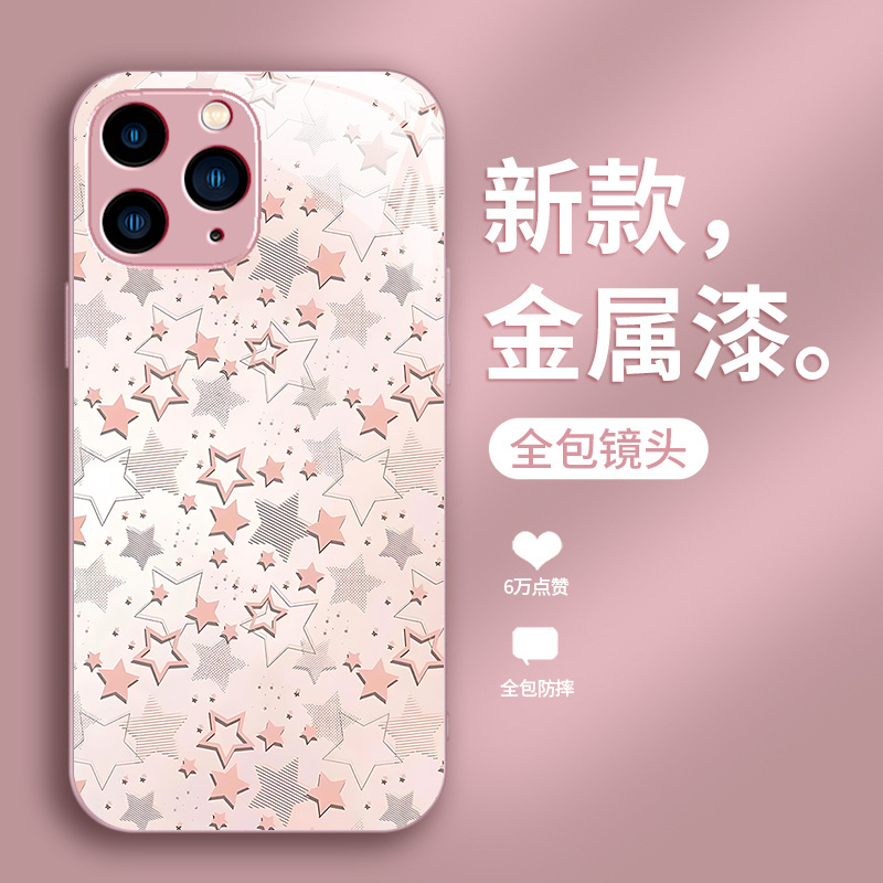 قابلة للتطبيق على Apple 16Plus Mobile Phone Case 15/14 Star Pattern Design 13 Trend 7Plus Metal 12 Internet Celebrity 11 Pully Package قابلة للتطبيق على Apple 16Plus Mobile Phone Case 15/14 Star Pattern Design 13 Trend 7Plus Metal 12 Internet Celebrity 11 Pully Package