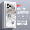 ينطبق على Apple 13/Plus مذهب من أربع أوراق Clover Apple 13Pro Liquid Glass Glass Lens متكاملة مضادة للسقوط متقدمة ينطبق على Apple 13/Plus مذهب من أربع أوراق Clover Apple 13Pro Liquid Glass Glass Lens متكاملة مضادة للسقوط متقدمة