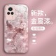 ينطبق على Redmi 10 هاتف محمول New Pro Broken Diamond Phoenix K30 New Chinese K50 Light Light Note4