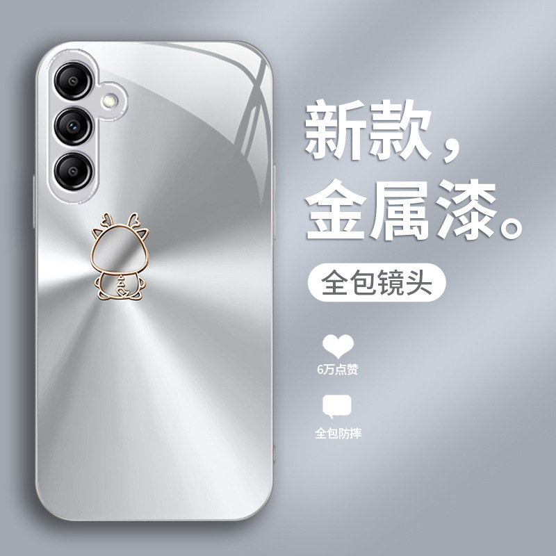 مناسبة لـ Samsung A71 Simple Longbao A72 Liquid Glass A73 S71 S71 Case Flugor مناسبة لـ Samsung A71 Simple Longbao A72 Liquid Glass A73 S71 S71 Case Flugor