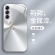 مناسبة لـ Samsung A71 Simple Longbao A72 Liquid Glass A73 S71 S71 Case Flugor