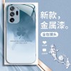 ينطبق على Samsung Galaxy Note20 Lucky من أربع أوراق التمساح Note9 السائل الزجاجي الراقية A01 Creative New Creative ينطبق على Samsung Galaxy Note20 Lucky من أربع أوراق التمساح Note9 السائل الزجاجي الراقية A01 Creative New Creative