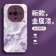 ينطبق على Vivox100 Phone Case X200 Fantasy Pro Pearl Wave S30 Rose S20 Liquid S19 جميلة