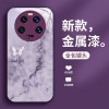 Qimeng Butterfly المطبق على Xiaomi 10 Mobile Case 11 Advanced Sense 12 Super Hot Glass Pro لا تصطدم 15 Qimeng Butterfly المطبق على Xiaomi 10 Mobile Case 11 Advanced Sense 12 Super Hot Glass Pro لا تصطدم 15