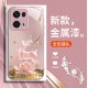 ينطبق على OppofIndx8 Mobile Phone Case A32 Fulu Double إلى A95 عالية القيمة A53 Liquid A1 Super Hot Pro Men and Women