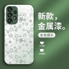 مناسبة لـ Samsung S30 Mobile Phone Case S25 Star Pattern Design S20 Ultra Trendy S22 Metal Fe Celebrity Pro Full Package مناسبة لـ Samsung S30 Mobile Phone Case S25 Star Pattern Design S20 Ultra Trendy S22 Metal Fe Celebrity Pro Full Package