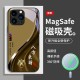 ينطبق على iPhone 16 Bafang Laicai اثني عشر زودياك يوقع على الهاتف المحمول الزجاجي المغناطيسي حالة الكشط الشاملة لمكافحة السقوط الوطنية المتطورة