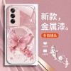 الفراشة ضوء القمر مناسبة لـ Opporeno14 Case Mobile Phone Case A1 Creative Flower A2INS Style A8 Hadend Sense Pro Liquid الفراشة ضوء القمر مناسبة لـ Opporeno14 Case Mobile Phone Case A1 Creative Flower A2INS Style A8 Hadend Sense Pro Liquid