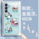 مناسبة لـ Samsung A73 Mobile Phone Case A72 Liquid Glass A71 Swimming Panda A70 Cartoon A70 A50 A50 Men and Women
