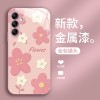مناسبة ل Samsung A32 Phone Case A14 Glass A20 Flower مناسبة ل Samsung A32 Phone Case A14 Glass A20 Flower
