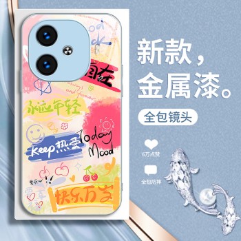 ينطبق على VIVOS20 حالة الهاتف المحمول X60 الدوبامين Y300 نص على الجدران Pro Pro Liquid Glass Y78 وقت طويل من السعادة