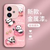 ينطبق على VIVOS20 Mobile Phone Case S19 Liquid Glass Pro Swimming Panda X200 Cartoon 12 ينطبق على VIVOS20 Mobile Phone Case S19 Liquid Glass Pro Swimming Panda X200 Cartoon 12