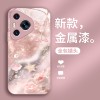 مناسبة لـ Huawei Maimang 40 Case Mobile Phone P70 Fantasy P60 Pearl Wave P50 Rose GT Liquid P80 Beautiful مناسبة لـ Huawei Maimang 40 Case Mobile Phone P70 Fantasy P60 Pearl Wave P50 Rose GT Liquid P80 Beautiful