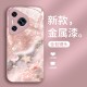 مناسبة لـ Huawei Maimang 40 Case Mobile Phone P70 Fantasy P60 Pearl Wave P50 Rose GT Liquid P80 Beautiful