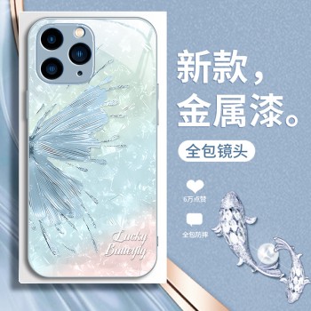 ينطبق على Apple 7/8 Plus Lucky Butterfly 14ins Wind 15 Lradient 13 Creative 12 Comple Coverage Anti-Fall 13 Liquid SE