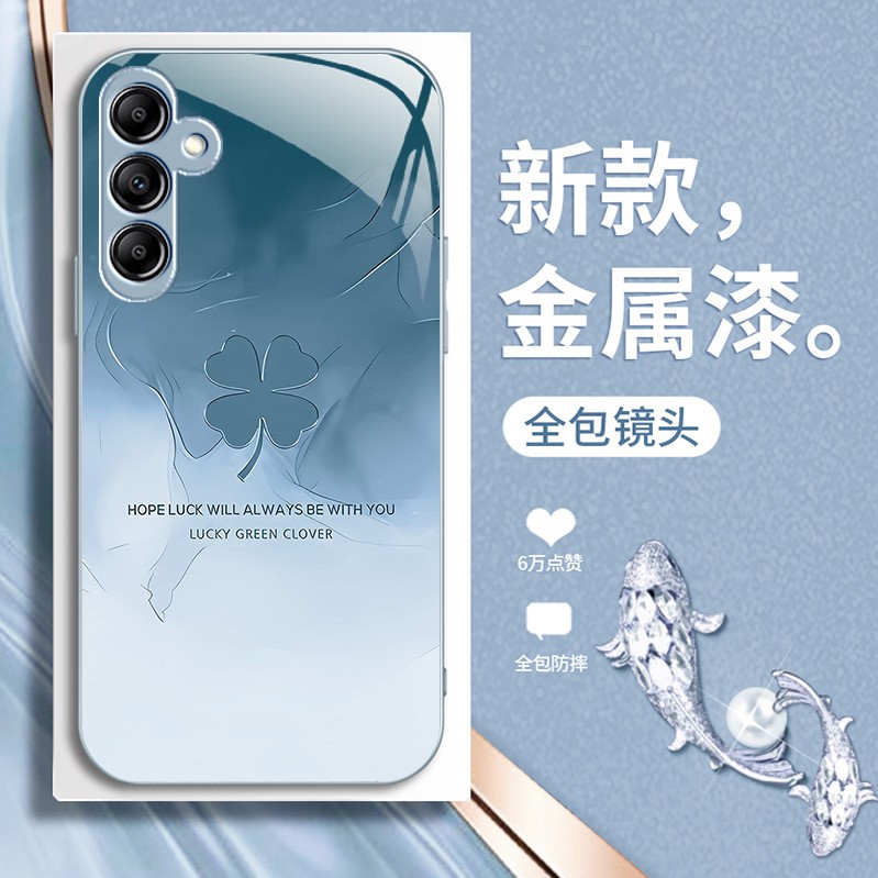 مناسبة لـ Samsung A73 Creative Phone Case S11Plus Lucky من أربع أوراق القشرة S21FE المتقدمة الزجاجي السائل A42 مناسبة لـ Samsung A73 Creative Phone Case S11Plus Lucky من أربع أوراق القشرة S21FE المتقدمة الزجاجي السائل A42