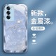 ينطبق على OPPOFINDX8 APPLICAL CASE X7 Luxury X6 Liquid A32 Sun Mountain A55 Premium Reno13 Full Package