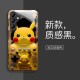 مناسبة لـ Samsung A72 Pikachu S21 Game Console 25 Cartoon Fe Glass Shell 20 يمكن شحنها A14 شاملة شاملة