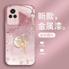 مناسبة لـ Redmi K80 Case Mobile Phone Case K70 Small Fresh K60 Summer K50 One Coconut Rich K40 Metal Paint K30 Full Package مناسبة لـ Redmi K80 Case Mobile Phone Case K70 Small Fresh K60 Summer K50 One Coconut Rich K40 Metal Paint K30 Full Package